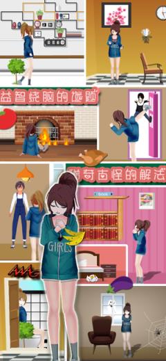 邻家妹妹不好惹
