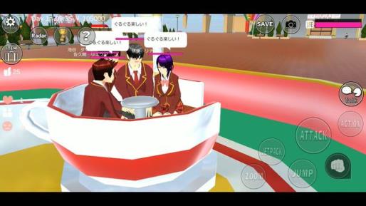 西方校园模拟器手游
