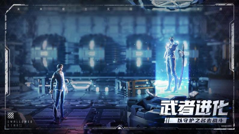 吞噬星空黎明
