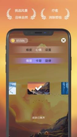 心愈纸牌手机游戏

