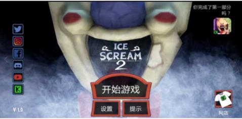 罗德冰淇淋2

