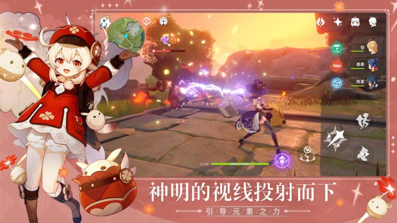 原神预
