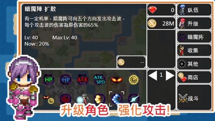 防卫吧勇者
