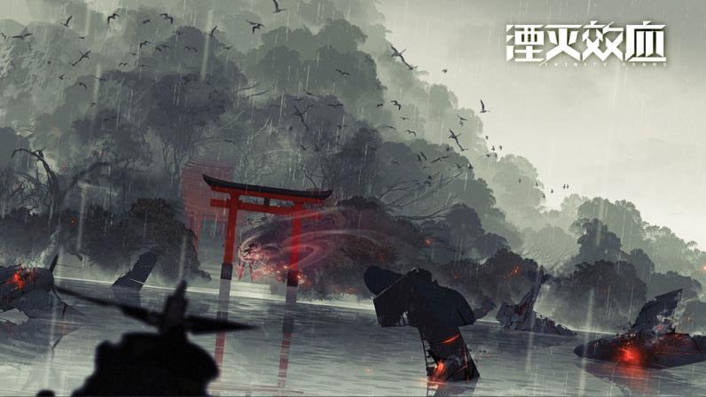 湮灭效应
