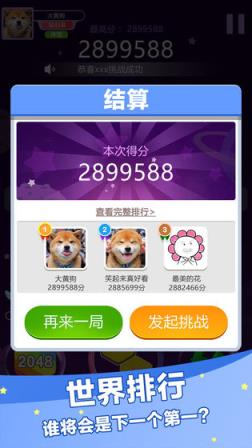 合并点点乐

