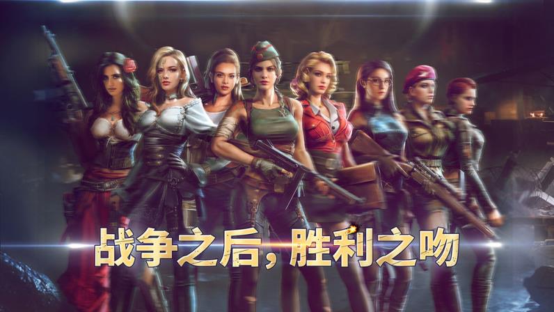 胜利之吻
