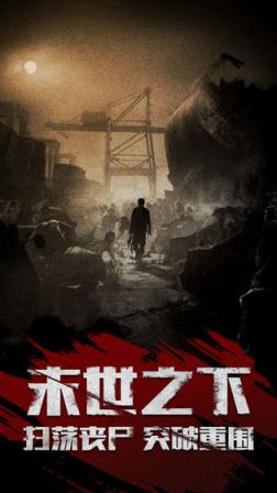 勇者必须赢
