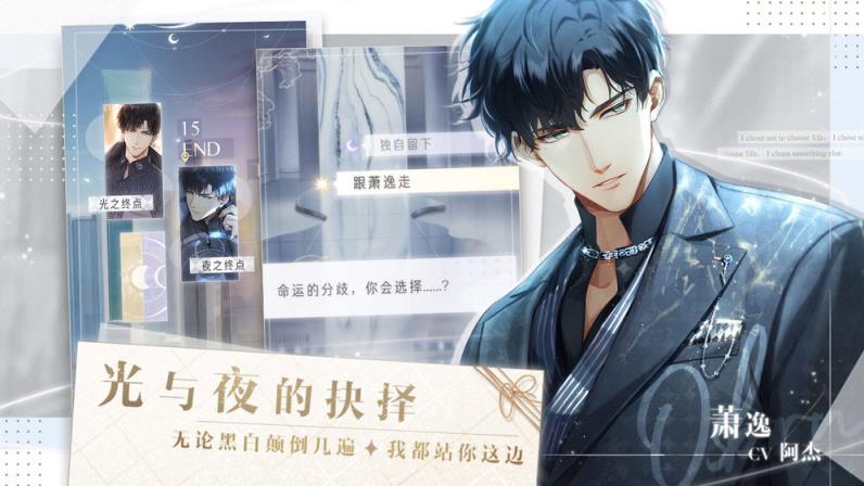恋与恋练生无限钻石版
