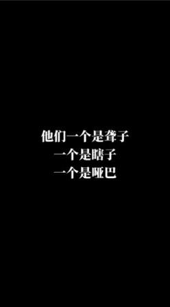 故事手游

