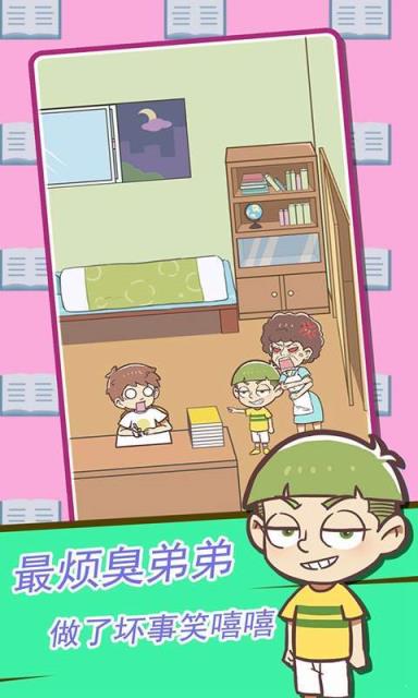 学习使我妈快乐
