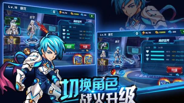 小兵传奇手游