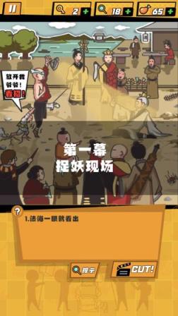 请叫我导演大人