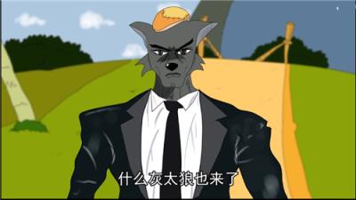 羊村之狂龙战神免费版
