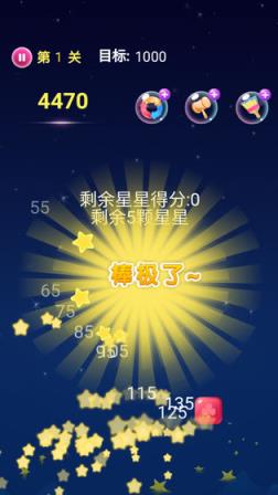 经典消消消
