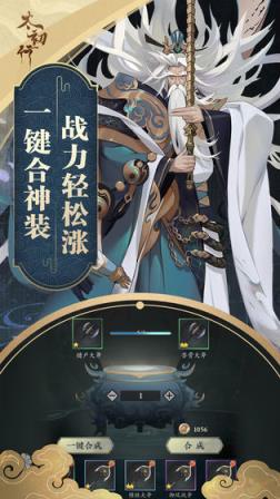 太初行
