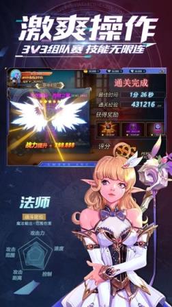 深渊高爆版

