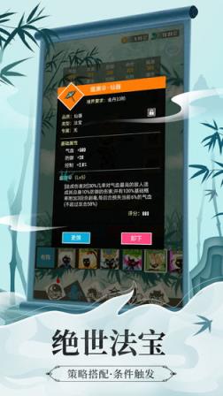 追妖记

