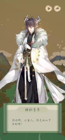 洄溯沙棠
