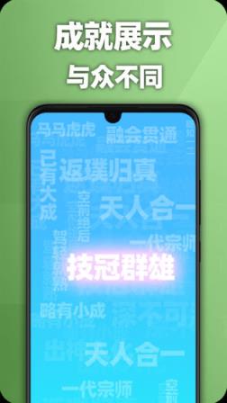天天2048
