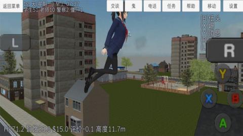 学校女生模拟器手游
