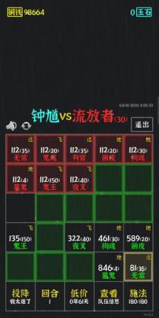 永夜英雄
