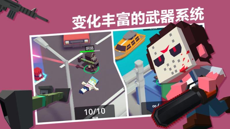 城市大乱斗手机游戏
