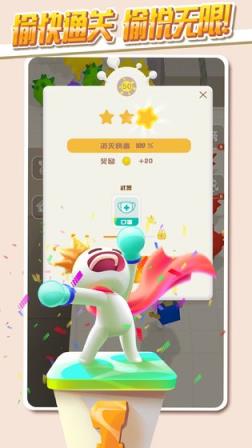 推推英雄
