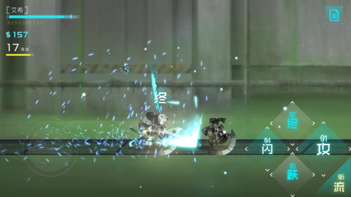 icey艾希中文免费
