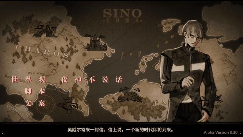 拯救大魔王2逆流手游
