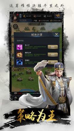 名将无双
