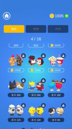 亲亲大作战
