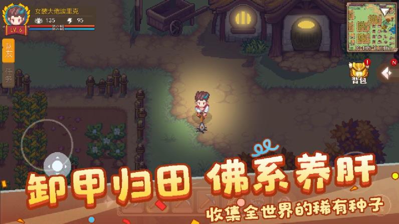 航海日记2