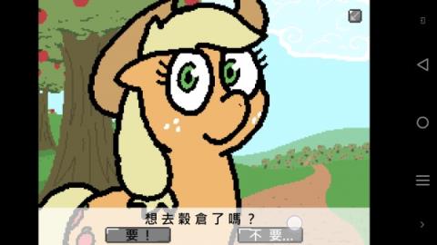 小马国的禁止事项安卓
