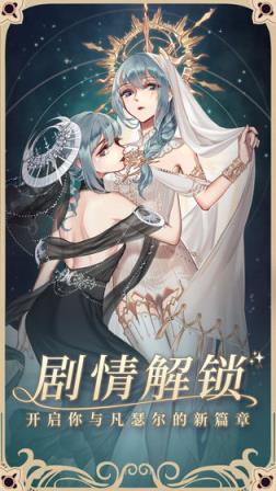 螺旋圆舞曲无限钻石版