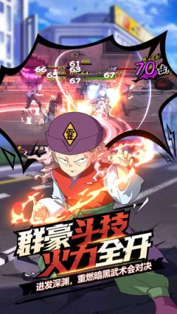 代号幽官方版