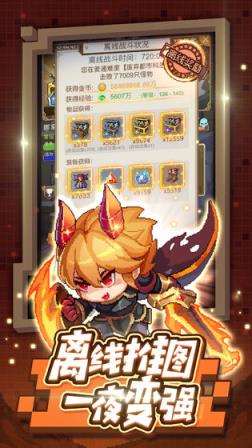 小小勇者攻略完整版
