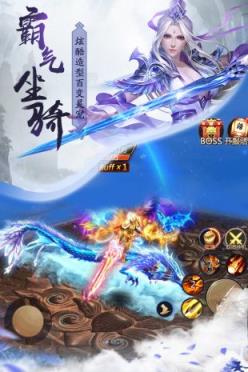 青云志3手游

