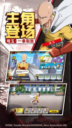 一拳超人最强之男
