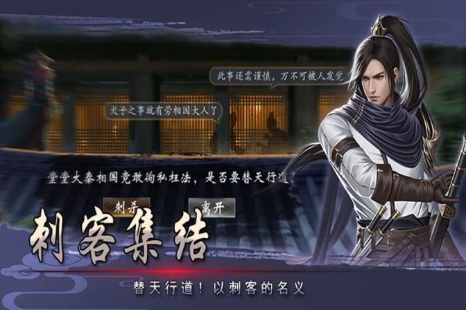 战国美人
