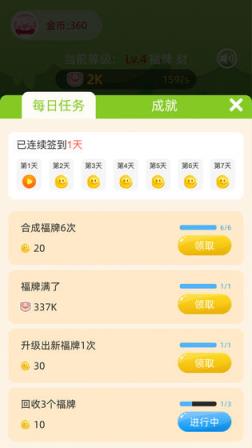 最强摇钱树