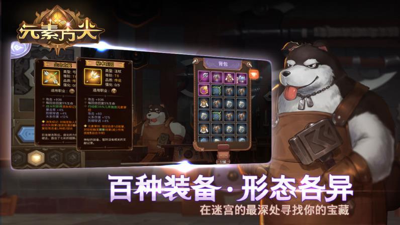 元素方尖无限钻石版
