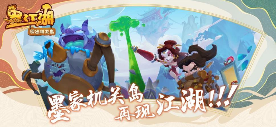 墨江湖
