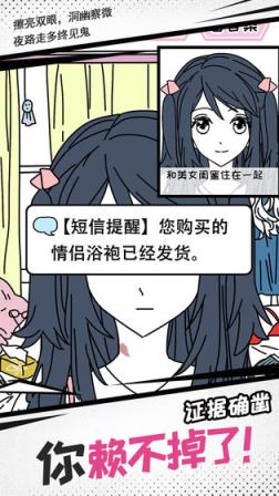 妖姬葵之秘密关系
