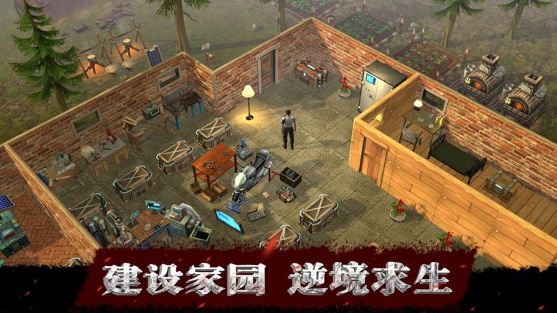生存物语
