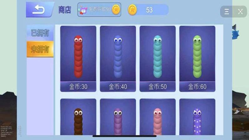 贪吃蛇大世界
