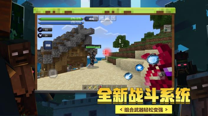 我的世界1.16.100.04