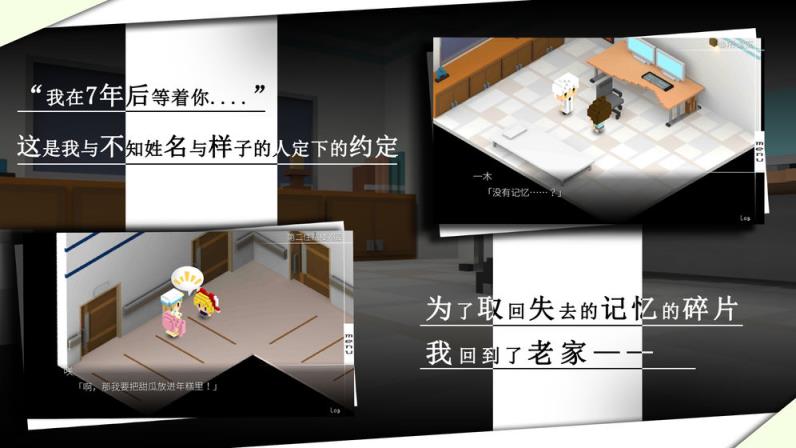 我在7年后等着你
