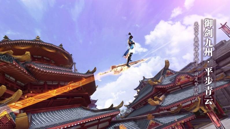 焚天仙决

