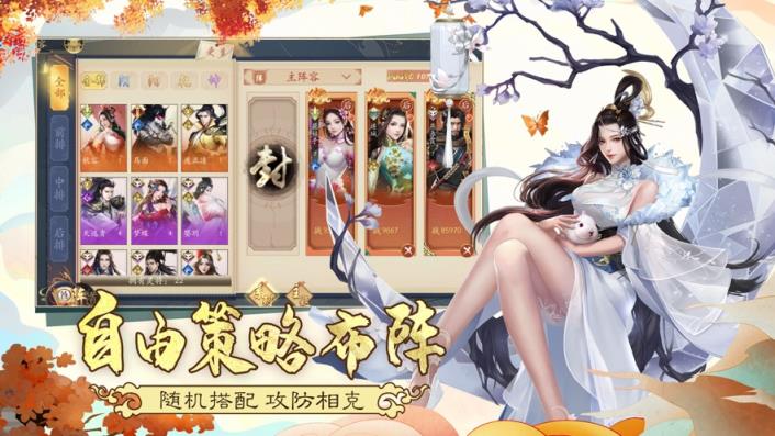聊斋搜神记