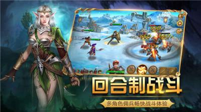 黎明之剑最新版
